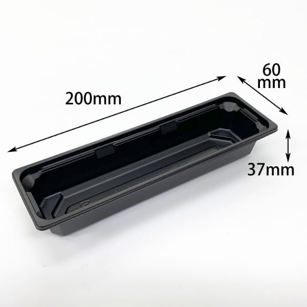 アクタ 折箱 ワン折ハード H67×20A 黒 底 2000019115 1ケース(400個(50個×8))（直送品）