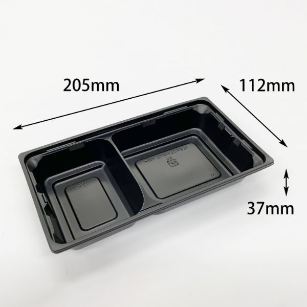 アクタ 折箱 ワン折ハード H70×37I 黒 底 2000019121 1ケース(400個(50個×8))（直送品）