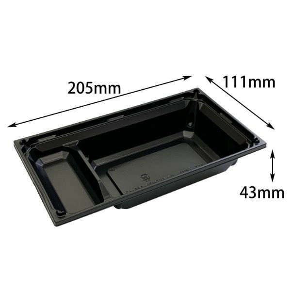 アクタ 折箱 ワン折重 PH70×37B-43 黒 底 2000022095 1ケース(400個(50個×8))（直送品）