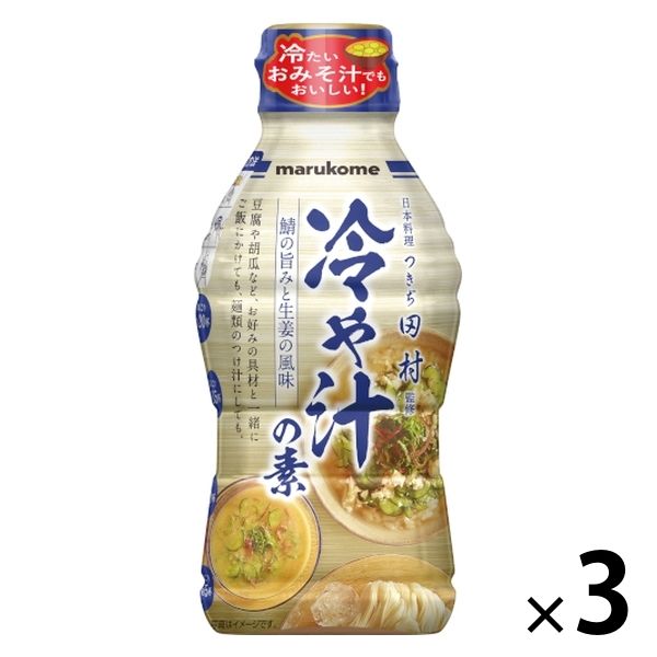 液みそ つきぢ田村監修 冷や汁の素 430g 3本 マルコメ 味噌 みそ 麺つゆ