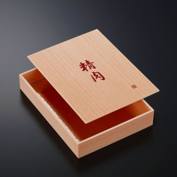 中央化学 精肉箱 SP 精肉折 特大 953596 1ケース(90個(10個×9))（直送品）