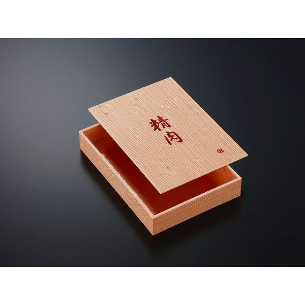 中央化学 精肉箱 SP 精肉折 大 953414 1ケース(126個(14個×9))（直送品）