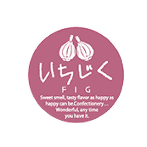 福重 ミニシール いちじく G-706 1袋(200個)（直送品）