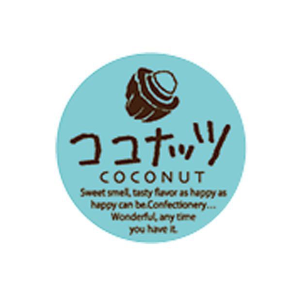 福重 ミニシール ココナッツ G-712 1袋(200個)（直送品）