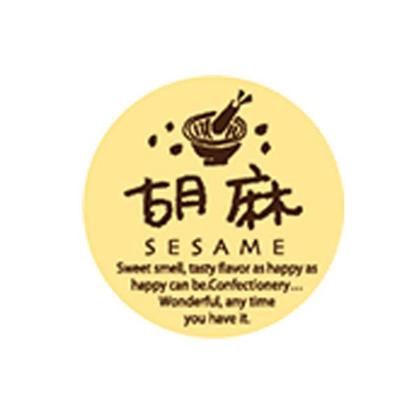 福重 ミニシール 胡麻 G-719 1袋(200個)（直送品）