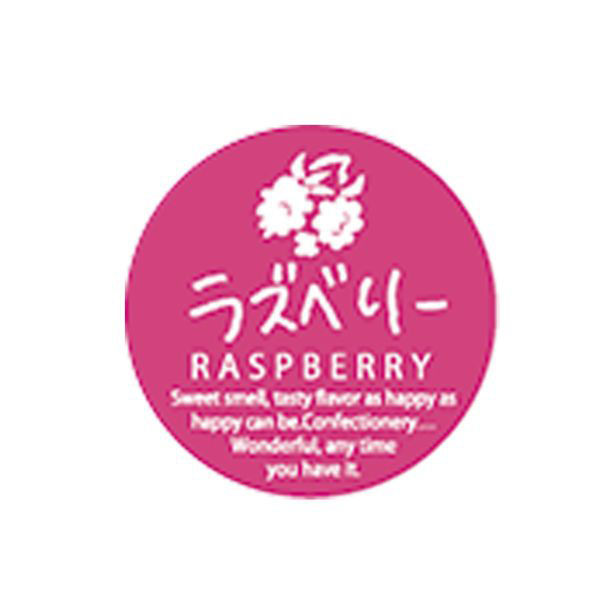 福重 ミニシール ラズベリー G-735 1袋(200個)（直送品）