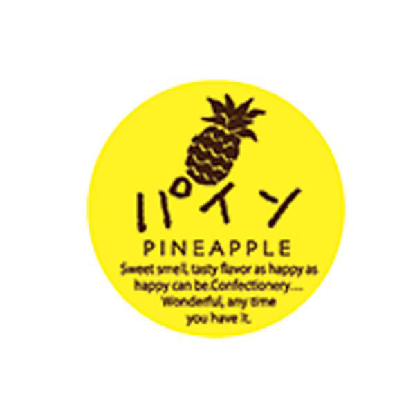 福重 ミニシール パイン G-741 1袋(200個)（直送品）