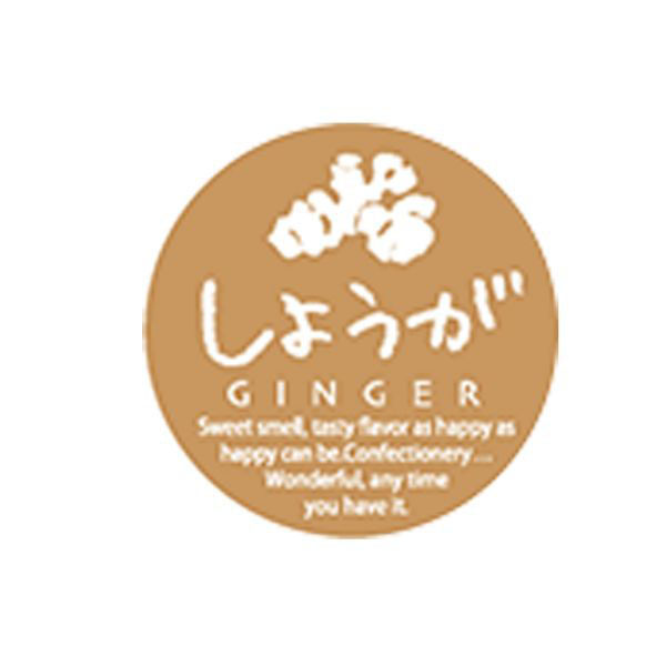 福重 ミニシール しょぅが G-740 1袋(200個)（直送品）