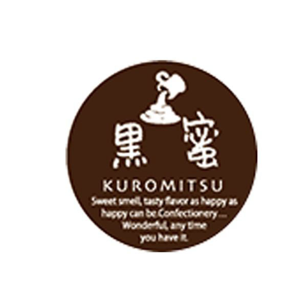 福重 ミニシール 黒蜜 G-745 1袋(200個)（直送品）