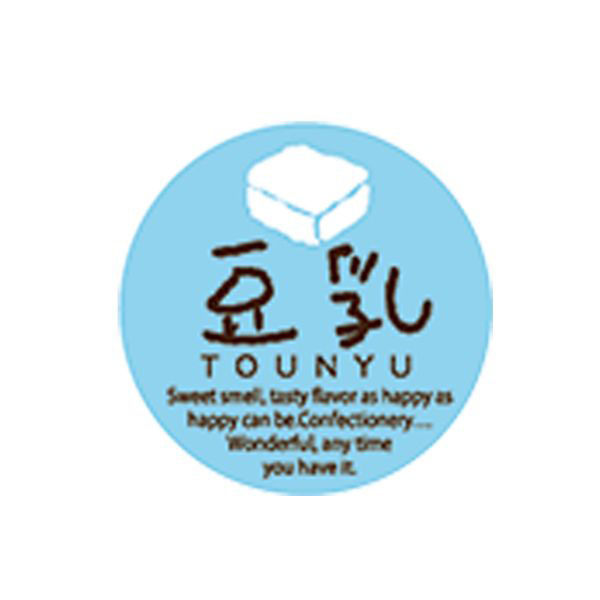 福重 ミニシール 豆乳 G-753 1袋(200個)（直送品）