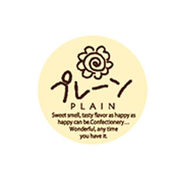 福重 ミニシール プレーン G-762 1袋(200個)（直送品）