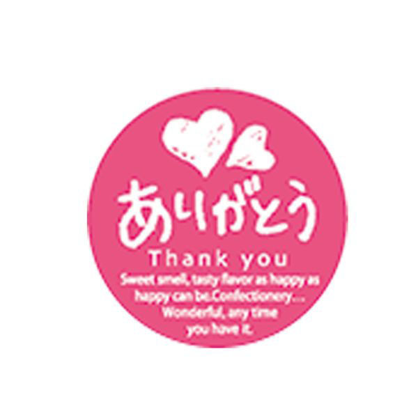 福重 ミニシール ありがとう G-770 1袋(200個)（直送品）