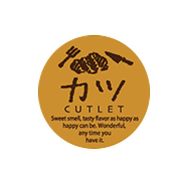 福重 ミニシール カツ G-794 1袋(200個)（直送品）