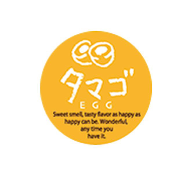 福重 ミニシール タマゴ G-796 1袋(200個)（直送品）