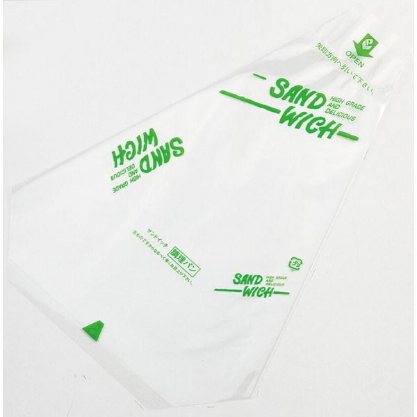 福重 サンドウィッチ袋 P-61 サンドイッチ 緑 P-61G 1ケース(22000個(1000個×22))（直送品）