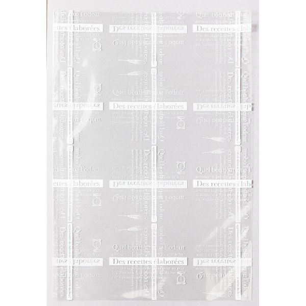 福重 パン袋 YG20-30フランス語柄溶断パック YG-20-30 1ケース(4000個(1000個×4))（直送品）