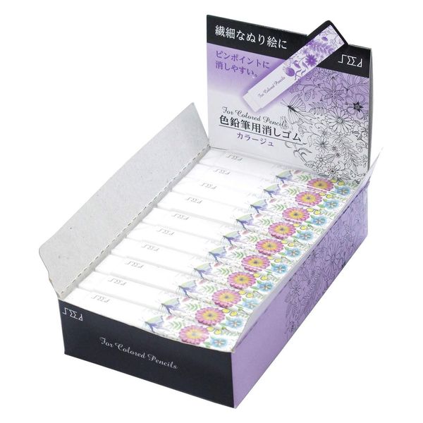 SEED カラージュ 色鉛筆用消しゴム2 W74×H12×D12mm ホワイト 徳用20個入1パック EP-CPJ-2 EP-CPJ-2-20 1箱（直送品）