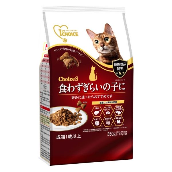 ファーストチョイス ChoiceS 食わずぎらいの子に成猫用 1歳以上 チキン 350g 1袋 アース・ペット キャットフード アスクル