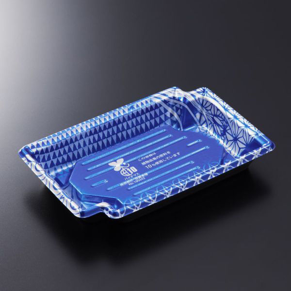 中央化学 刺身容器 BCF かく鉢 17-11 彰B-BK 身 14795 1袋(50個)（直送品）