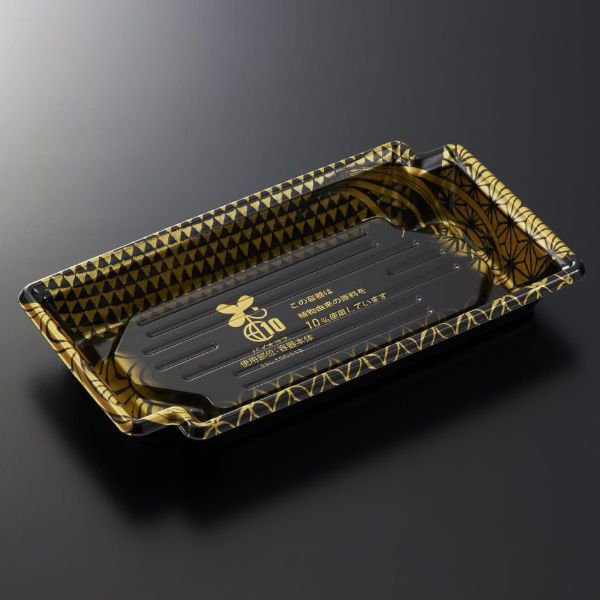 中央化学 刺身容器 BCF かく鉢 20-11 彰BK-BK 身 15123 1ケース(1200個(50個×24))（直送品）