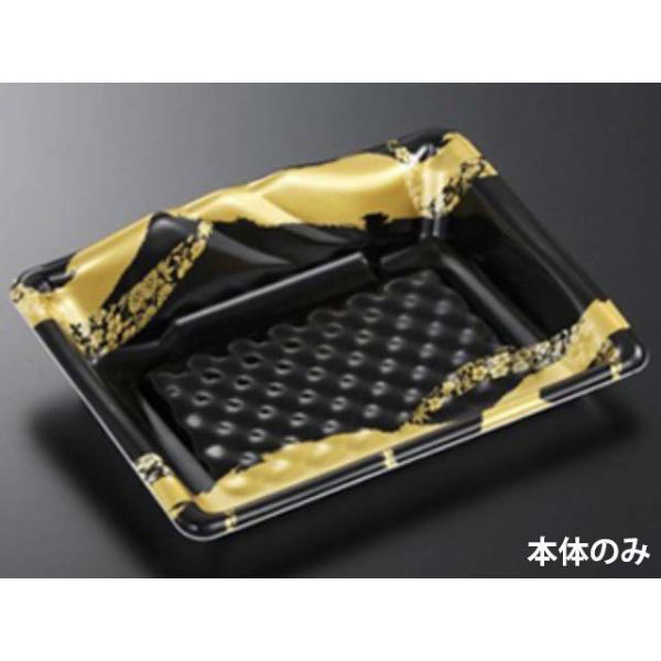 中央化学 刺身容器 みやま 24-18 筆千代BK 35097 1ケース(600個(50個×（直送品）