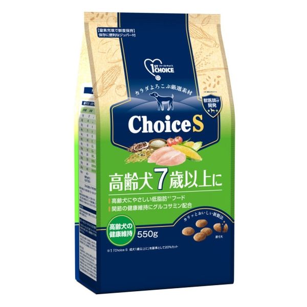 ファーストチョイス ChoiceS 高齢犬 7歳以上に チキン 550g 1袋 アース