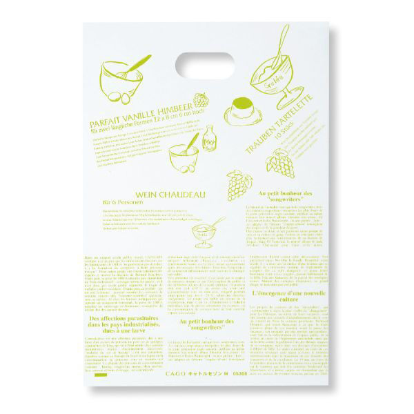 石渡 ポリ手提げ ポリバック キャトルセゾン M 05308 1ケース(800個)（直送品）