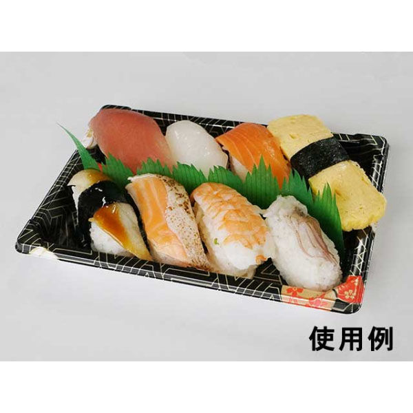 中央化学 CF 寿司容器 L1 華紋 身 134742 1ケース(1200個(50個（直送品）