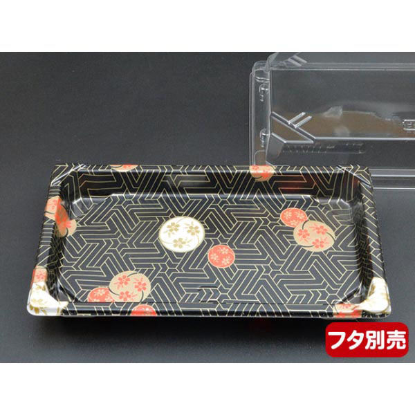 中央化学 CF 寿司容器 L1.5 華紋 身 134981 1ケース(900個(50個×（直送品）