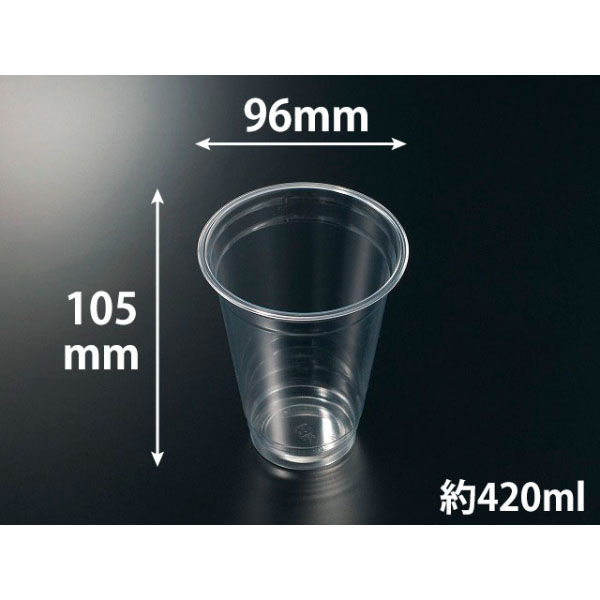 中央化学 プラコップ PETカップ R96-420L 無地 880633 1ケース(1000個(50個×20))（直送品）