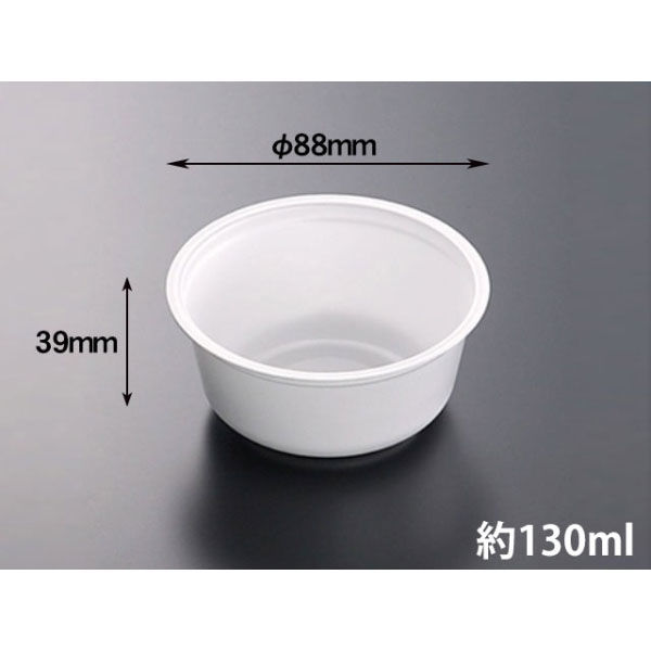 中央化学 スープカップ CF カップ 88-130 白 身 43059 1ケース(2500個(100個×25))（直送品）