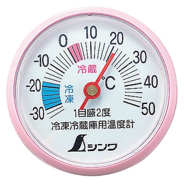 シンワ測定 冷蔵庫用温度計 Aー3 丸型 5cm 72703 1個（直送品）