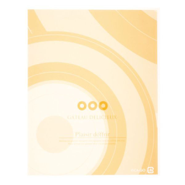 石渡 IPP袋 チャンベラ クリーム 05597 1ケース(2000個)（直送品）