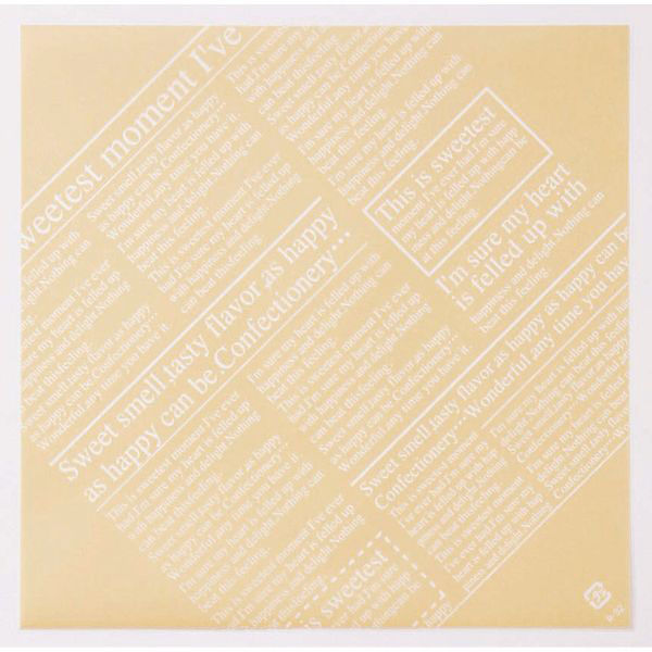 福重 フィルムシート ケーキシート 英字柄 黄土 バラ出荷 R-32-1 1ケース(10000個(1000個×10))（直送品）