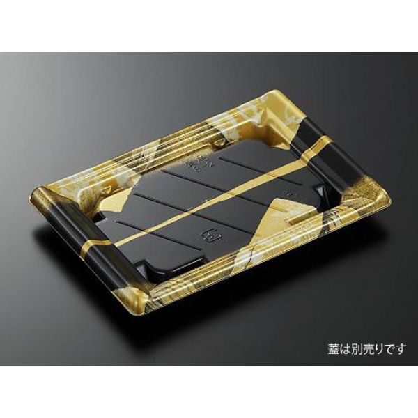 中央化学 刺身容器 CF 宴角 8-2 帯代BK-BK 身 167494 1ケース(1000個(50個（直送品）