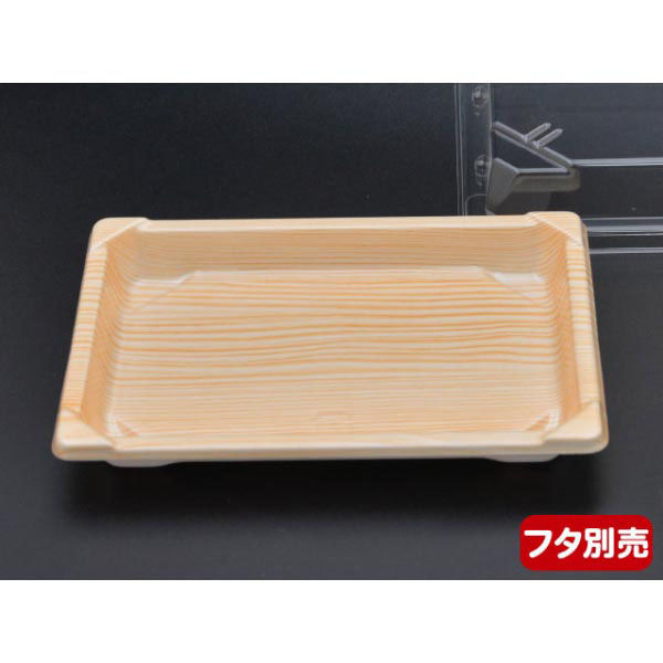 中央化学 CF 寿司容器 L1 木曽 身 134858 1ケース(1200個(50個（直送品）