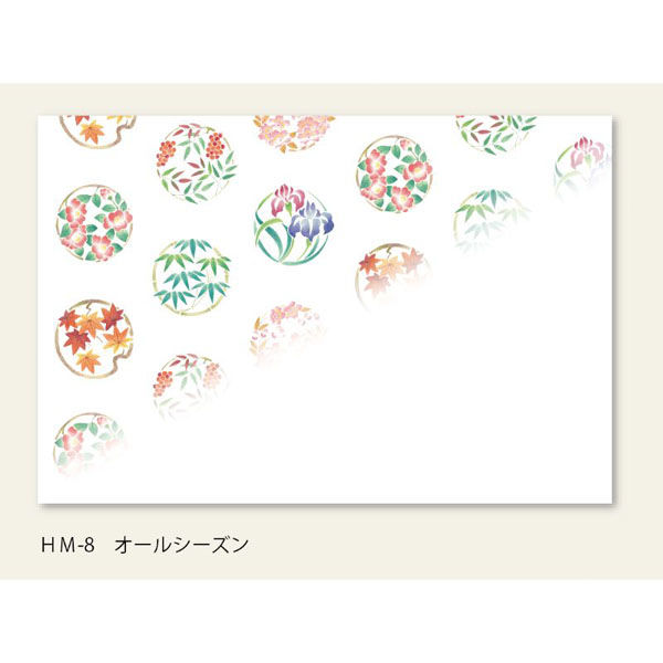 アーテック テーブルマット 尺五まっと花雅 オールシーズン (100枚入) HM-8 1ケース(100個(1個×100))（直送品）