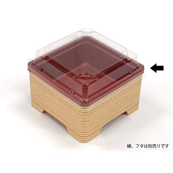 アクタ 折箱 ワン折 小隅35A 赤 底 00508969 1袋(50個)（直送品）