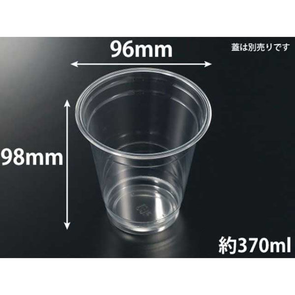 中央化学 プラコップ PET カップ R96-370L 無地 879205 1ケース(1000個(50個×20))（直送品）