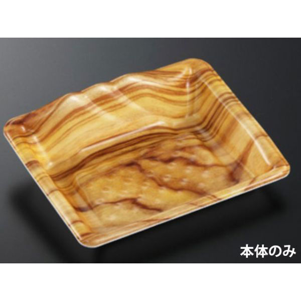 中央化学 刺身容器 みやま 20-16 木理BR 156257 1ケース(900個(50個×（直送品）