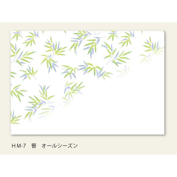 アーテック テーブルマット 尺五まっと花雅 笹 (100枚入) HM-7 1ケース(100個(1個×100))（直送品）