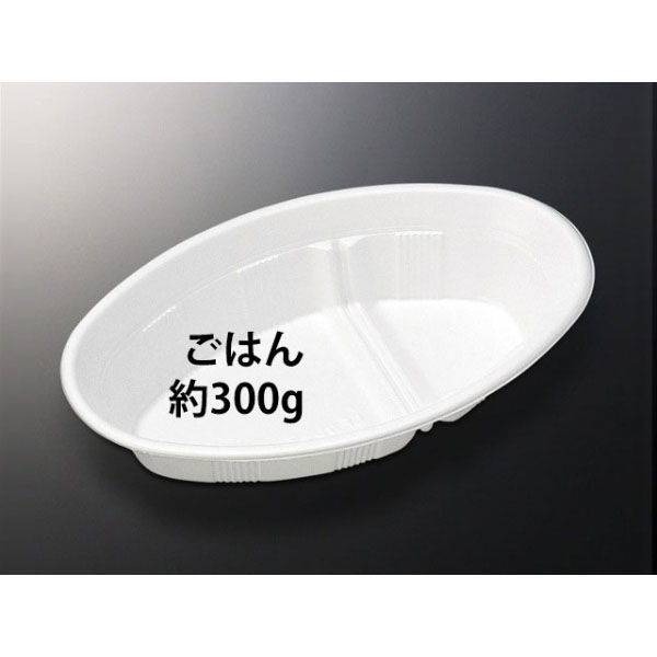 中央化学 カレー容器 CF カレー No.2 白 身 43927 1袋(50個)（直送品）
