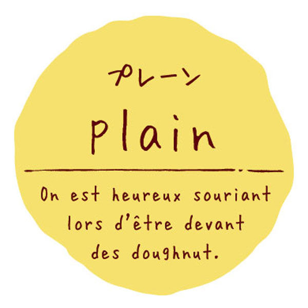 石渡 ラベル 味別 リングリンシール プレーン 16256 1ケース(200個)（直送品）