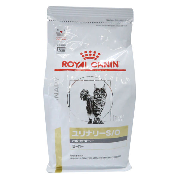 ロイヤルカナン キャットフード 猫用 療法食 ユリナリーS/O オルファクトリーライト 500g 1袋