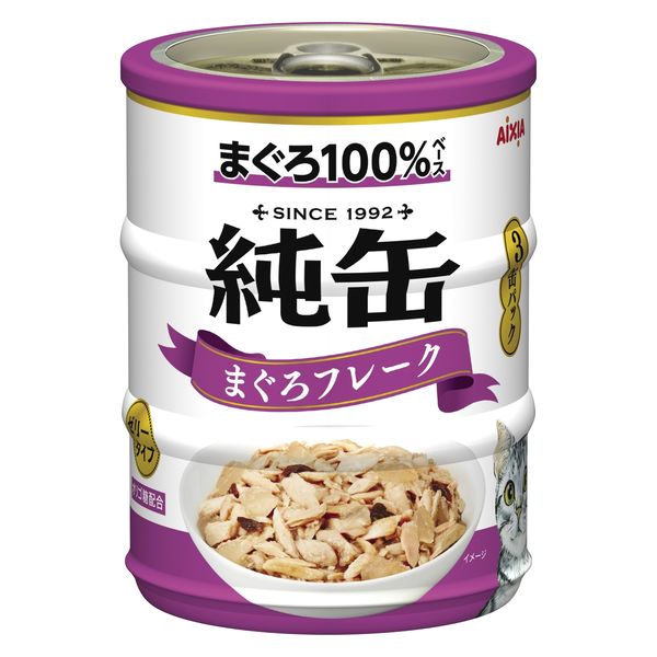 焼津のまぐろ カツオ節入りまぐろとささみ 70g アイシア 猫