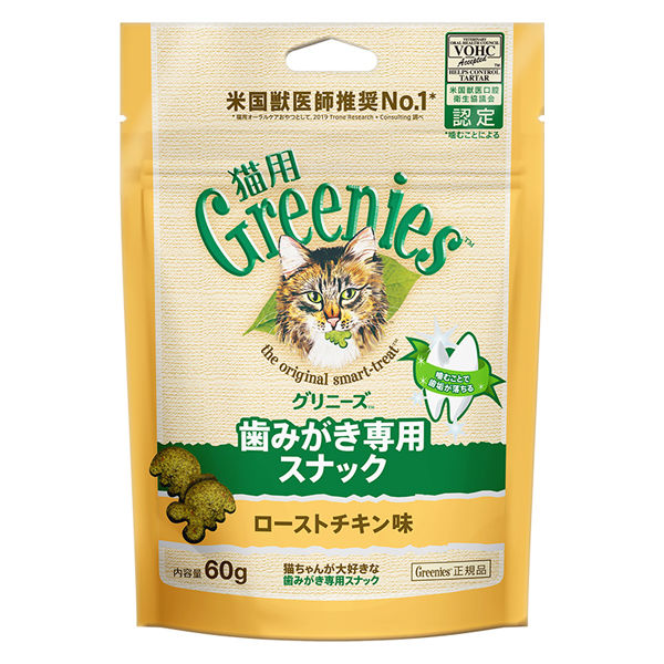 グリニーズ 猫用 ローストチキン味 60g キャットフード おやつ オーラルケア