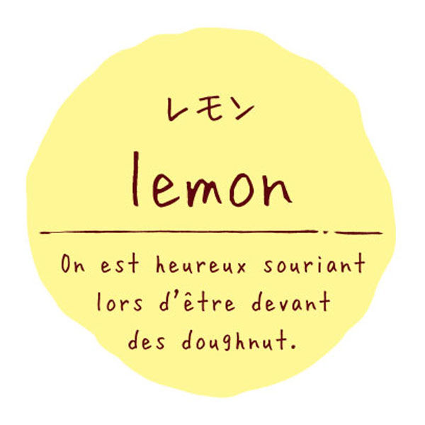 石渡 ラベル 味別 リングリンシール レモン 16286 1ケース(200個)（直送品）