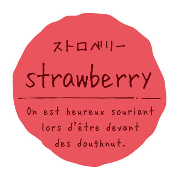 石渡 ラベル 味別 リングリンシール ストロベリー 16252 1ケース(200個)（直送品）
