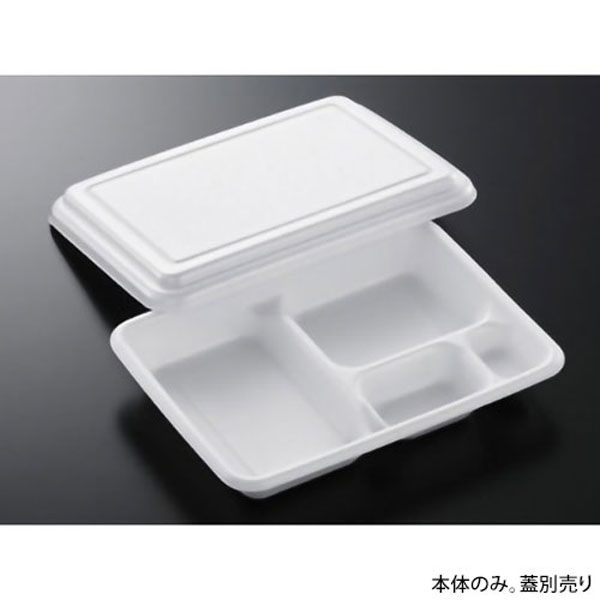 中央化学 弁当容器 街弁 K23-17E 身 22053 1ケース(600個(50個×12))（直送品）
