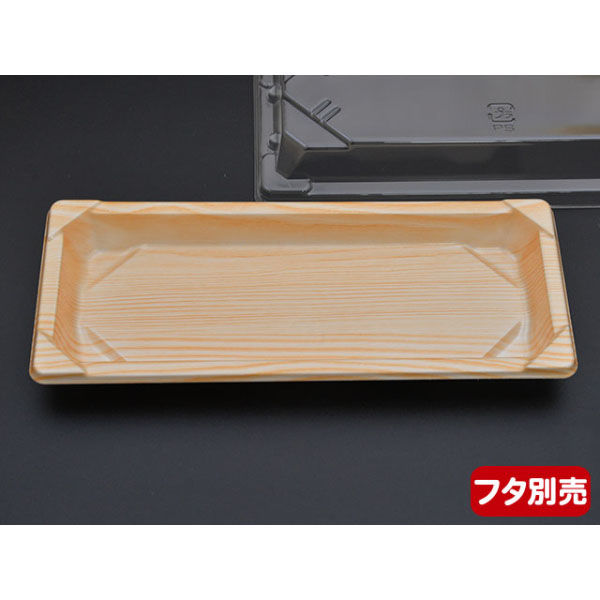 中央化学 CF 寿司容器 L巻き 木曽 身 134189 1ケース(1500個(50個（直送品）